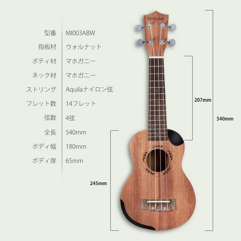 ブリキ　ウクレレ 箱付き Amazon.co.jp: 【初心者セット】Verkstar ウクレレ Ukulele